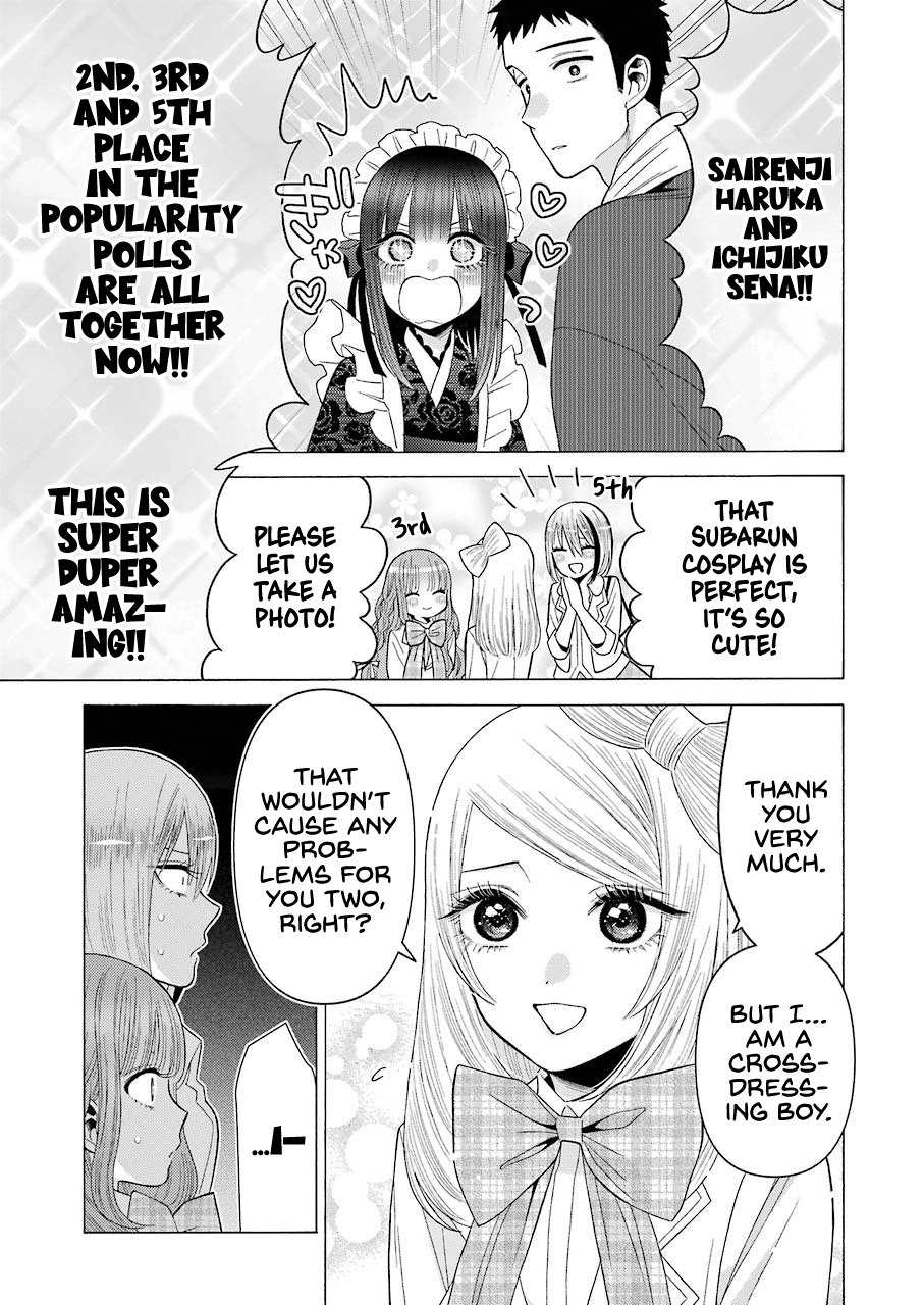 My Dress-Up Darling, Chapter 42 image 15